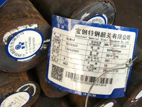 武邑40Mn2合金结构钢