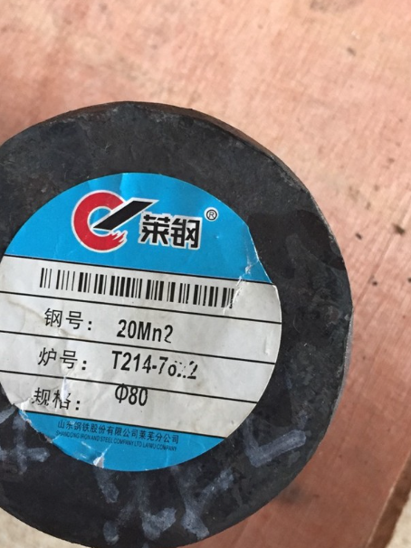 武邑20Mn2合金结构钢