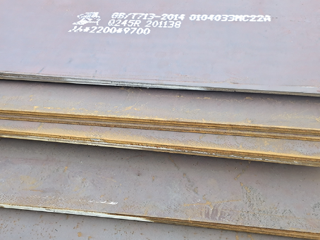 武邑容器板-Q245R