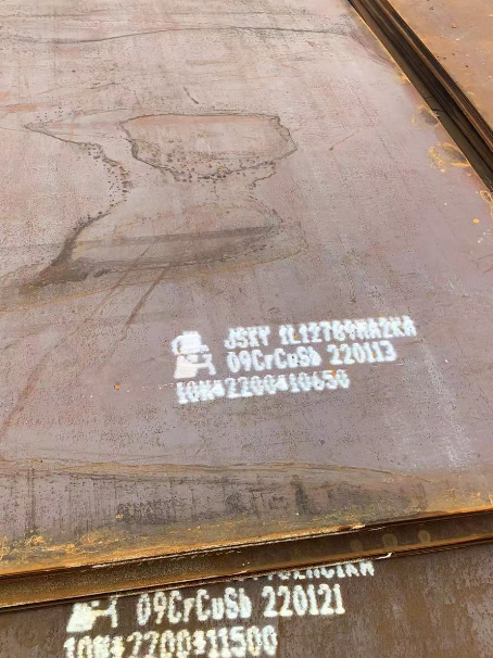 武邑ND耐酸钢板